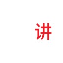 足球比赛直播-终于打进乒乓球国家队后，我主动退役了 | 故事FM